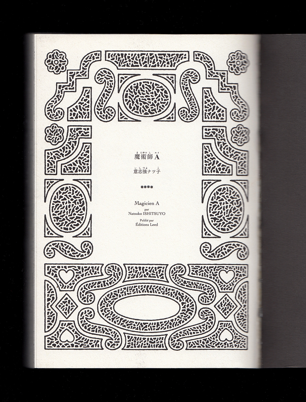 ☆鈴木哲也☆S4(333×333mm)アクリル原画1点物☆送料無料#133 絵画の