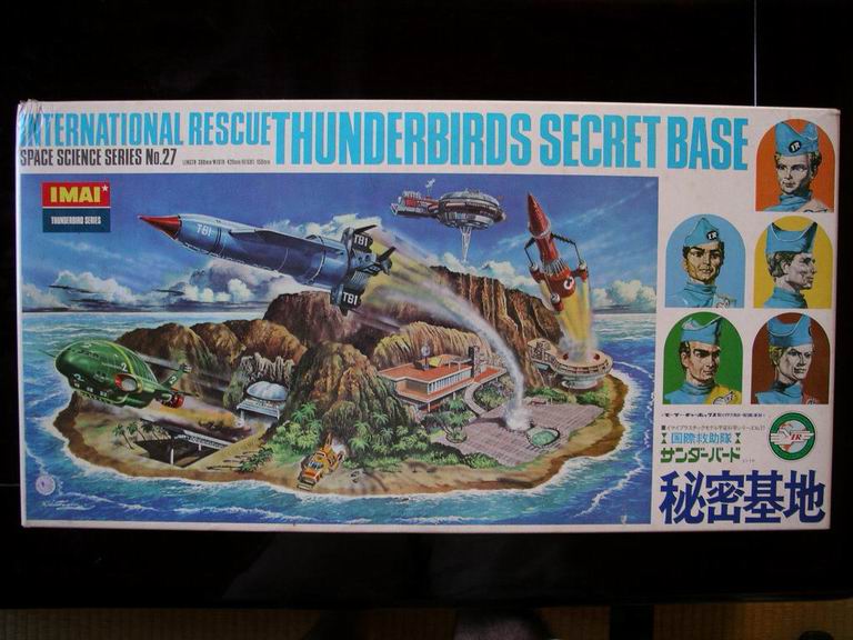サンダーバード秘密基地プラモデル昭和43年イマイ プラモデル