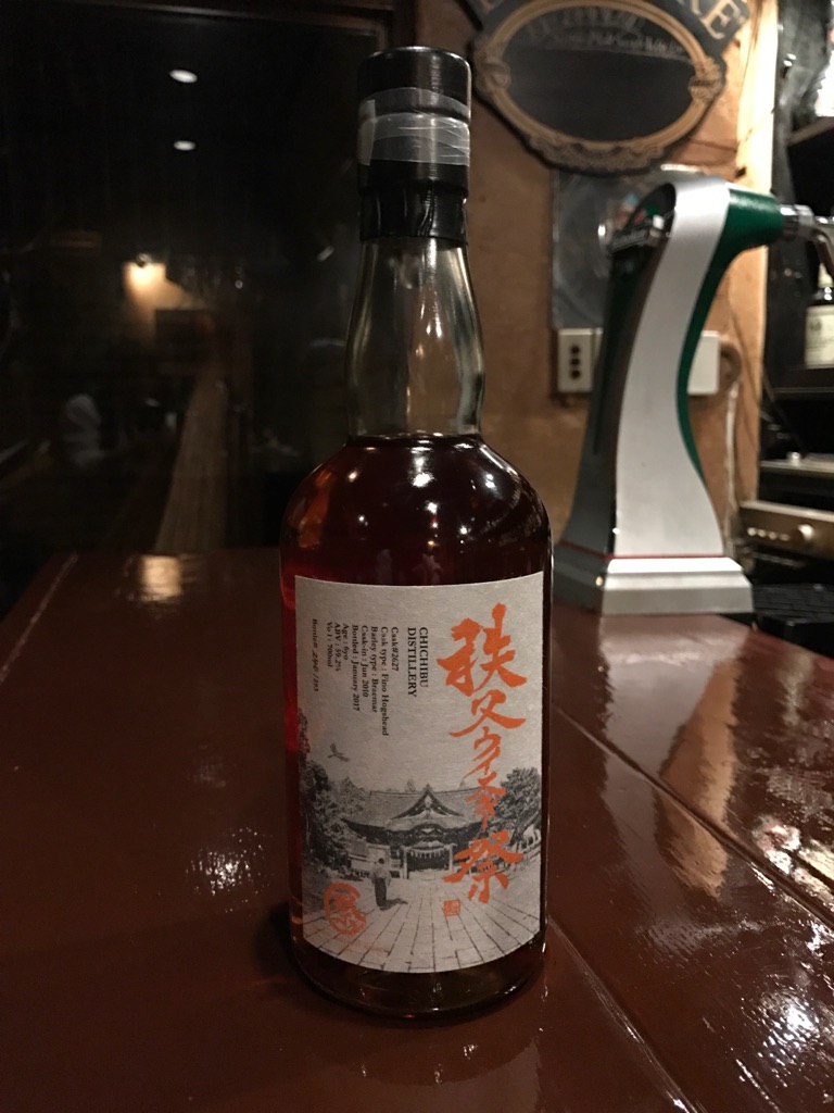 イチローズモルト 秩父ウイスキー祭2017 当選者限定ボトル｜千歳烏山の