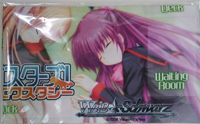 ヴァイスシュヴァルツ『リトルバスターズ！エクスタシー』ブースター