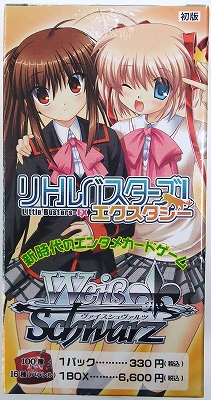ヴァイスシュヴァルツ『リトルバスターズ！エクスタシー』ブースター