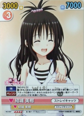 ヴィクトリースパーク 迷い猫オーバーラン! ナース服の千世 サイン