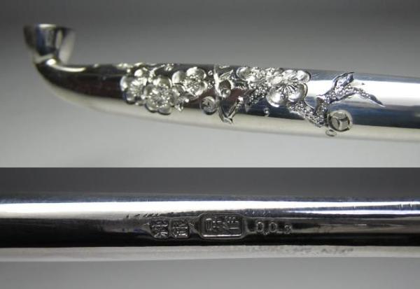 純銀】盃 87g 銀杯 87g 内閣総理大臣贈 銀杯 純銀 140g 直径11.5cm