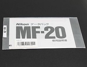 ニコン 使用説明書 (MF-20) – トキワカメラ