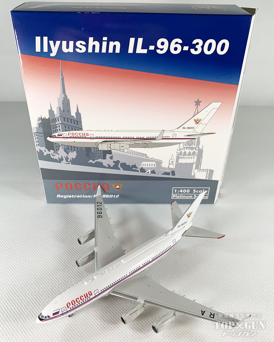 アエロフロート イリューシンIL-96-300 1/400 Amazon.co.jp: Phoenix 1