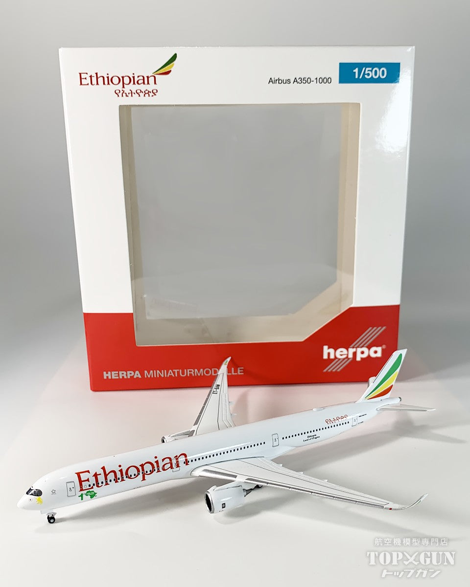 Herpa Wings A350-1000 エチオピア航空 ET-BAW 1/500 [538428]
