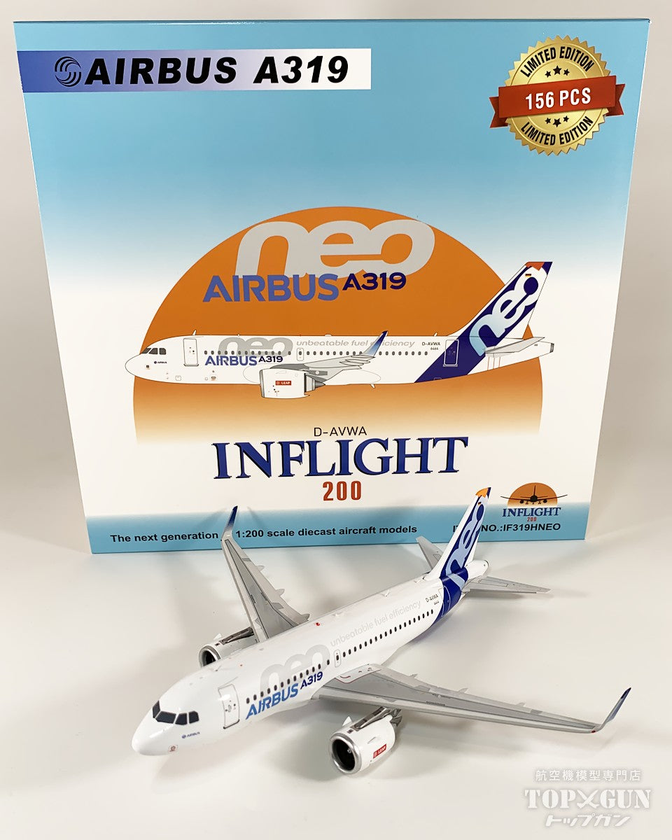 InFlight200 A319-100N エアバス ハウスカラー D-AVWA 1/200