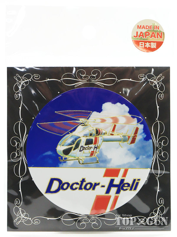 DOCTOR HELI' BK-117 1:32 Hasegawa 1/72 BK-117 & EC-135 & EC-