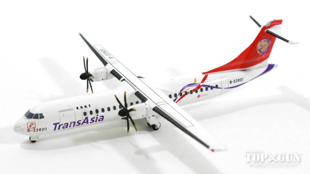ATR 72-600 モデル 1:100 スケール ATR 72-600 モデル 1:100 スケール