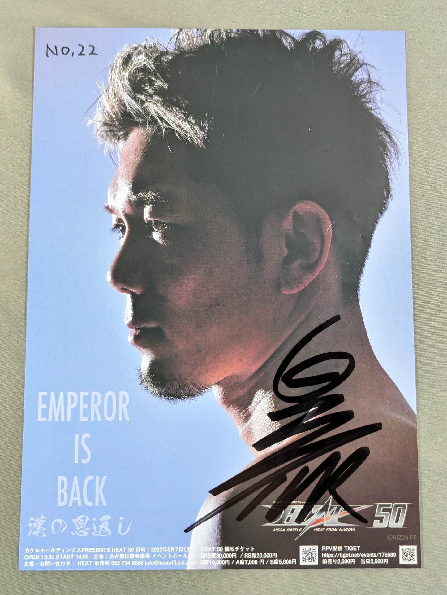 当選品】「東京03 直筆サイン入り単独公演ポスター 露骨中の露骨