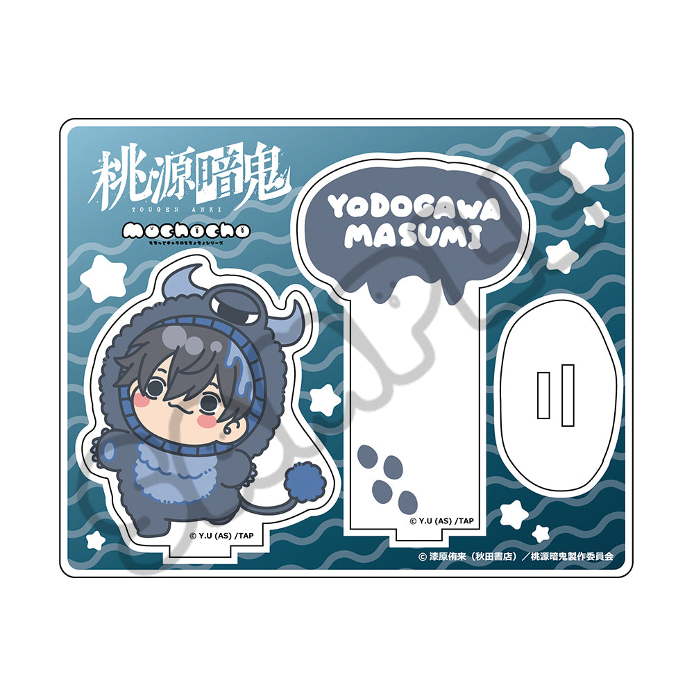 TVアニメ「桃源暗鬼」第3弾 アクリルスタンド M-SG (淀川真澄)｜TV