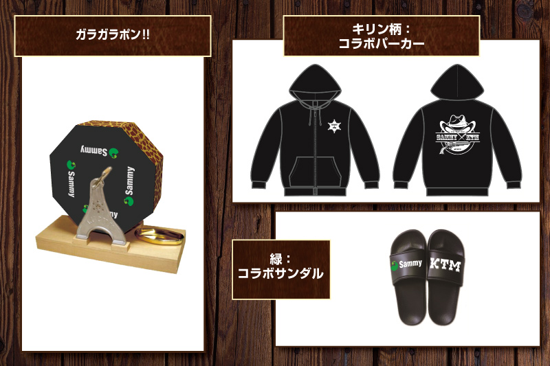 SPECIAL | KTM TOUR 2019 荒野をさすらう4人のガンマン