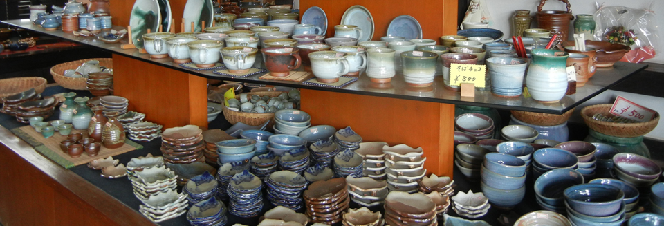 一の瀬焼窯元陶秀苑ホームページ