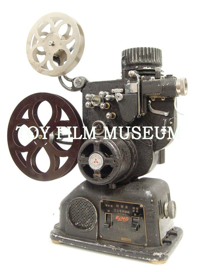 昭和レトロ/ビンテージ/ELMO/エルモ/16mm映写機/16ミリフィルム映写機