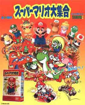 スーパーマリオランド ピョンピー キョンシー 指人形 任天堂 レトロ