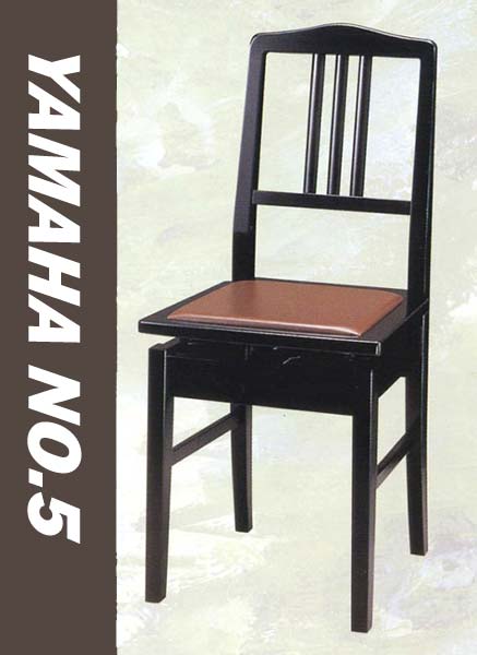 美品 YAMAHA No.5 (PI5)トムソン椅子 ヤマハ ピアノ椅子 日本製 美品