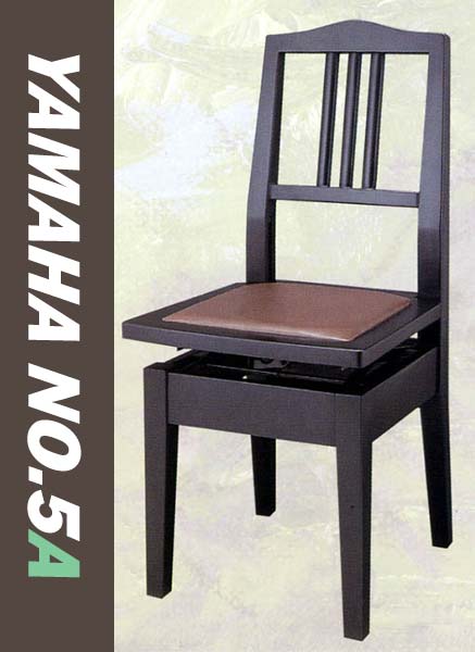 YAMAHA付属トムソン椅子茶色ウォールナットピアノ椅子