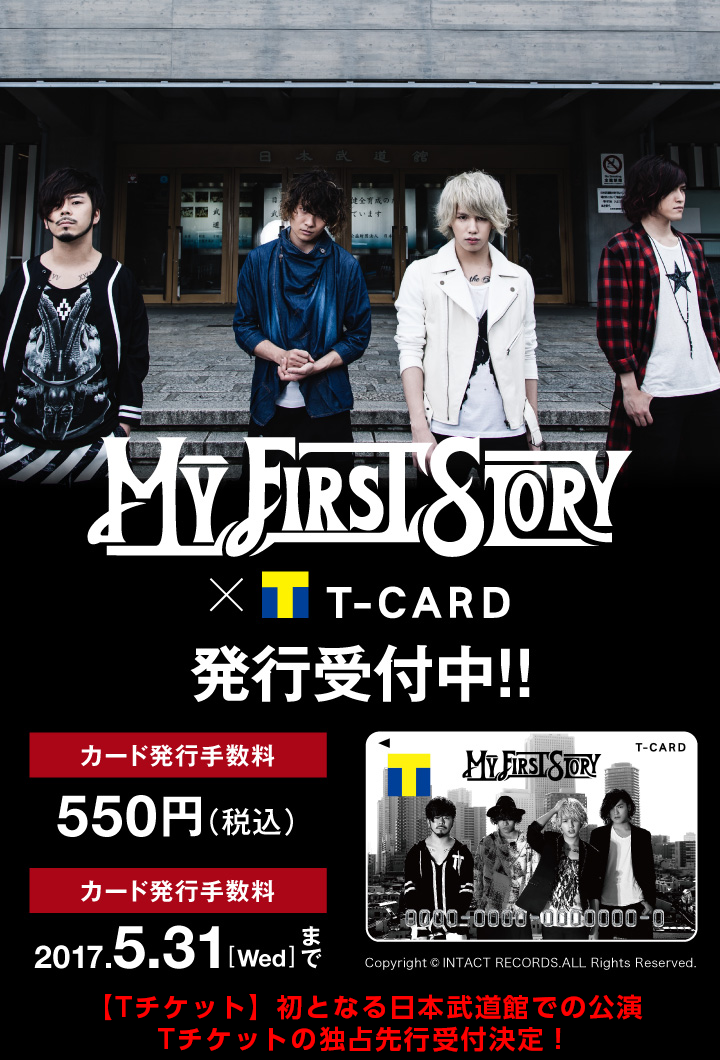 MY FIRST STORY×Tカード - Tカード[Tポイント/Tカード]