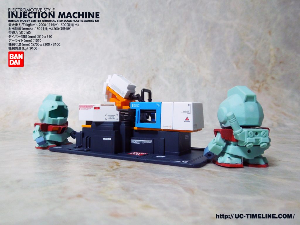 ベアモデルピット星人ピンク成形色メーカー塗装2体セット