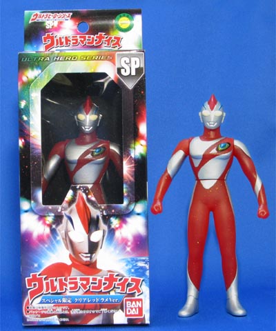 バンダイウルトラヒーローシリーズ スペシャルイベント会場限定 クリア