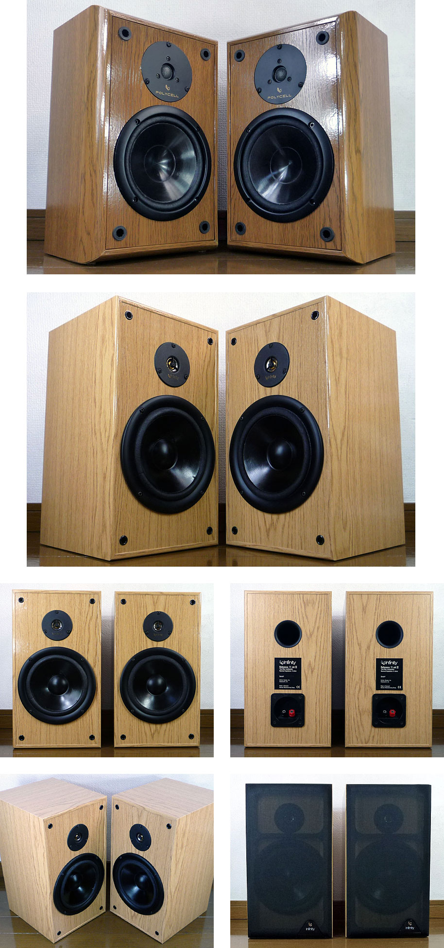 Infinity Reference 10E インフィニティ スピーカー