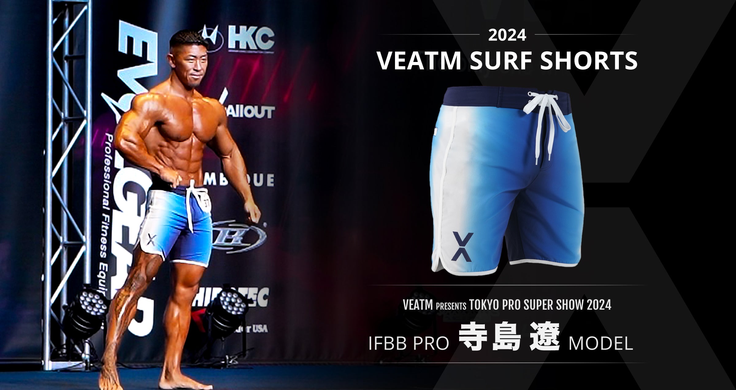 VEATM サーフショーツM SUNSET LINE SURF SHORTS(STANDARD TYPE)