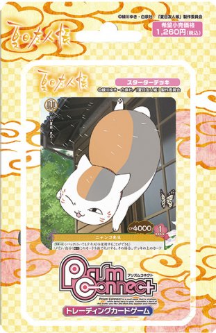 夏目友人帳 プリズムコネクト 銀箔サインカード ニャンコ先生