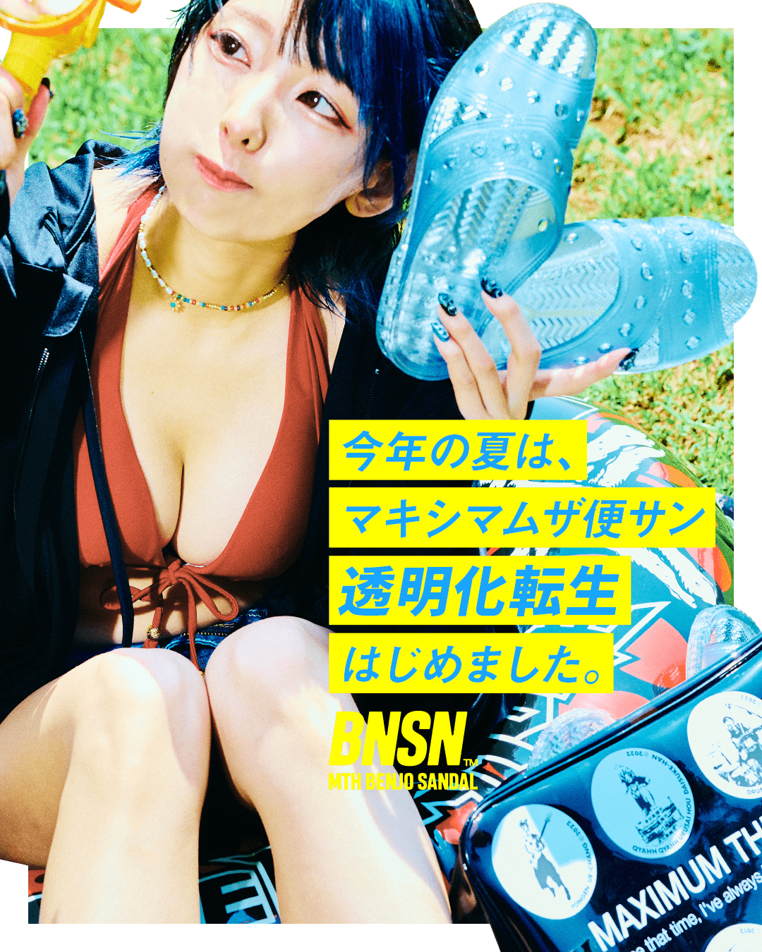 ホルモンONLINE SHOPに商品入荷！