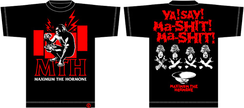 マキシマムザホルモン 非売品 爪切り