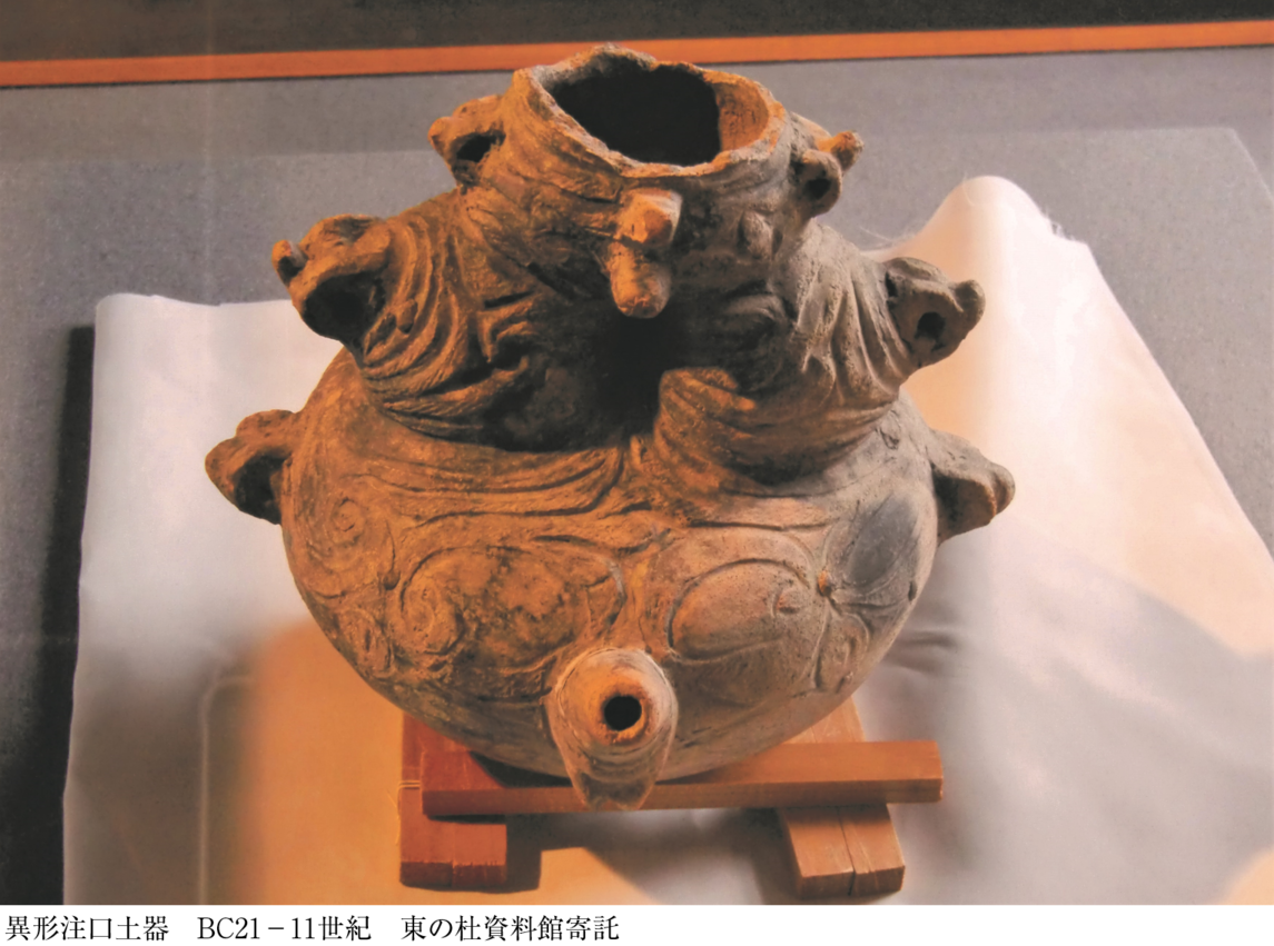 異形注口土器 | Tabizuru