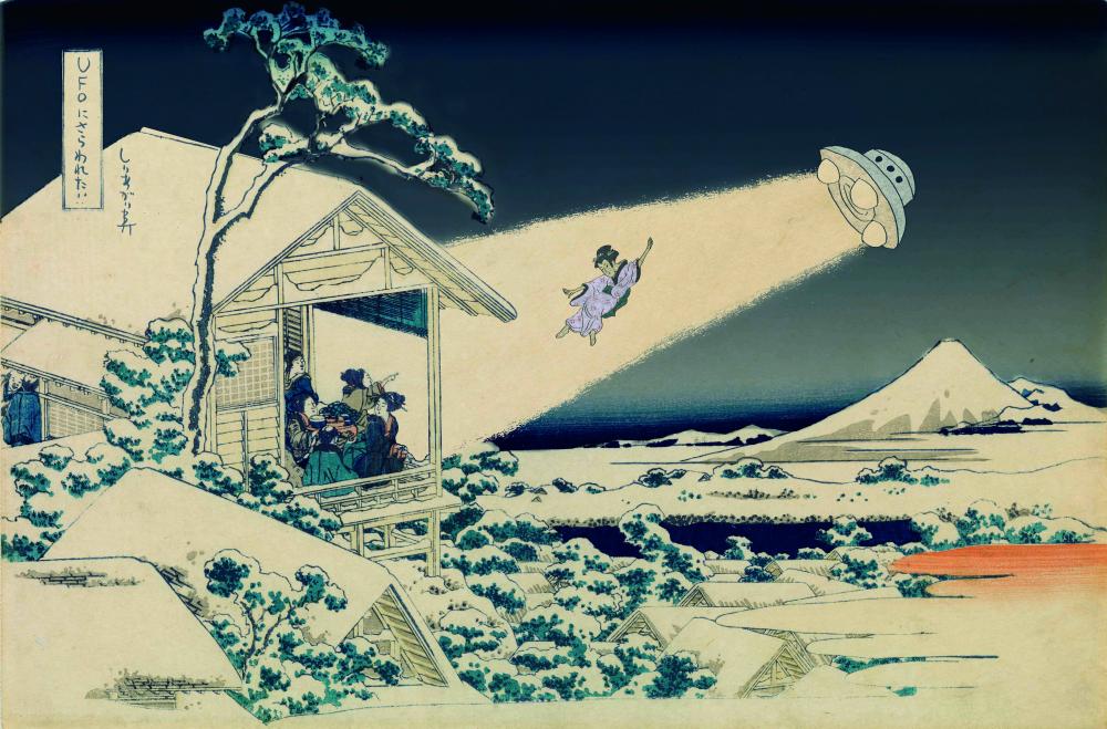 ちょっと可笑しなほぼ三十六景 UFOにさらわれた!!Nearly Thirty-six