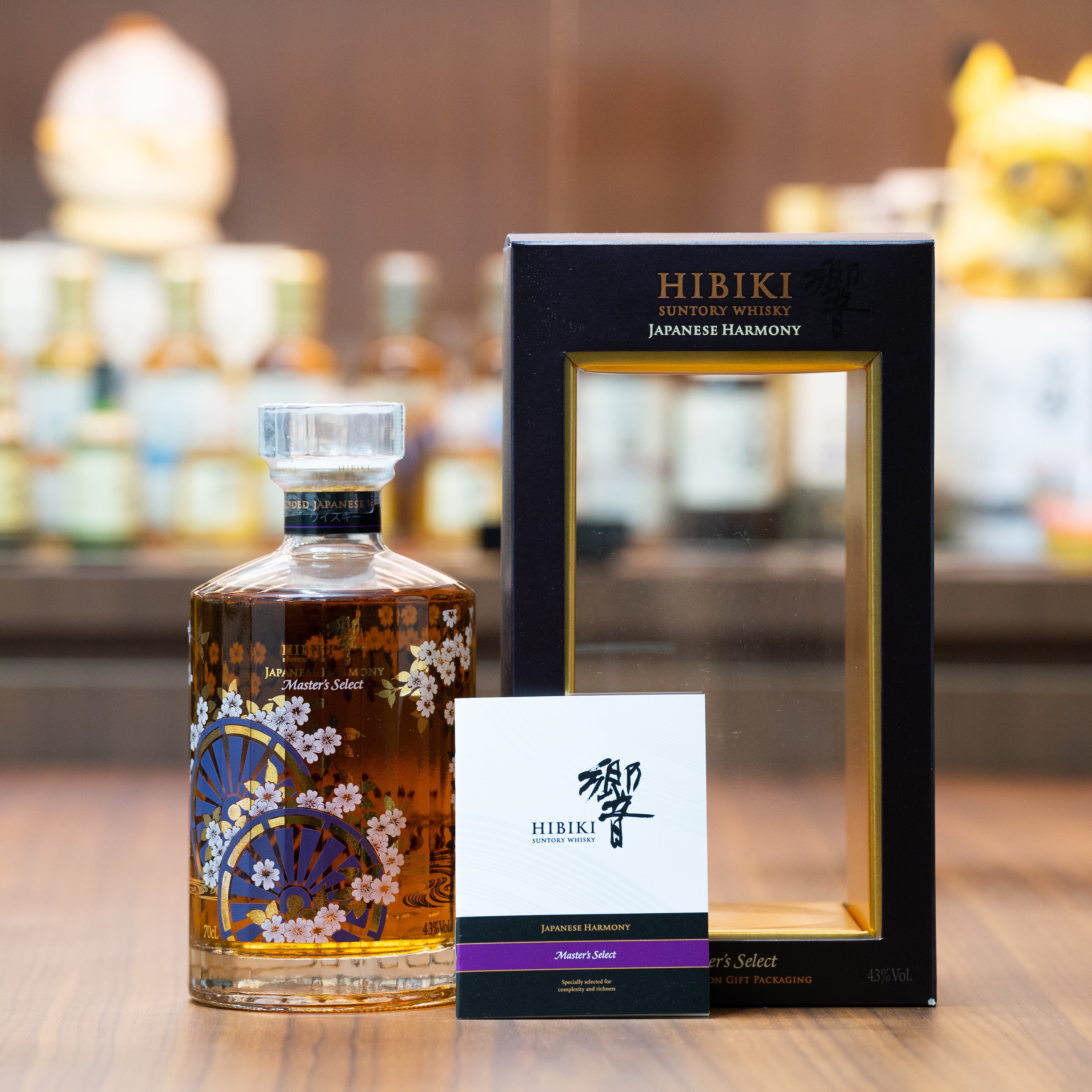 超レア】響マスターズセレクトHIBIKI Master's Select 響 ウイスキー