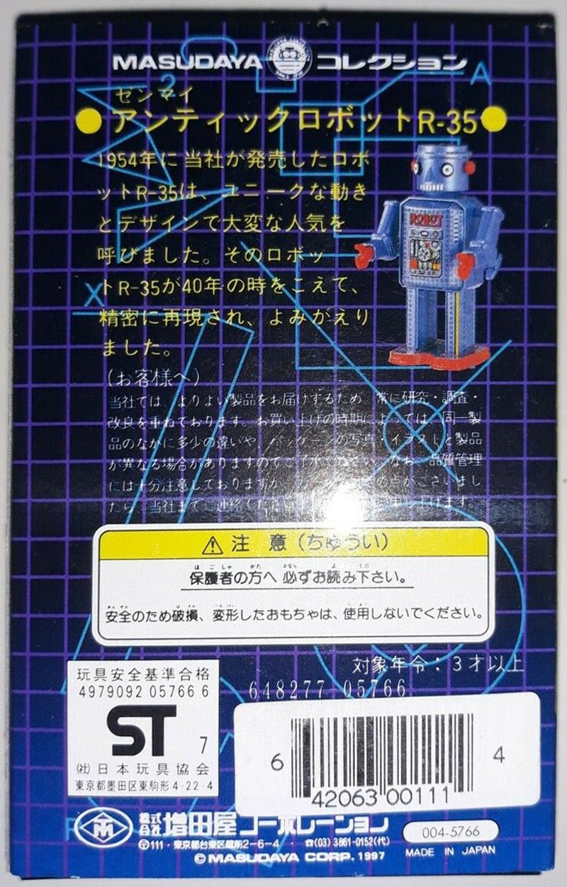 1984 Antique Robot R-35 by Masudaya - The Old Robots Web Site