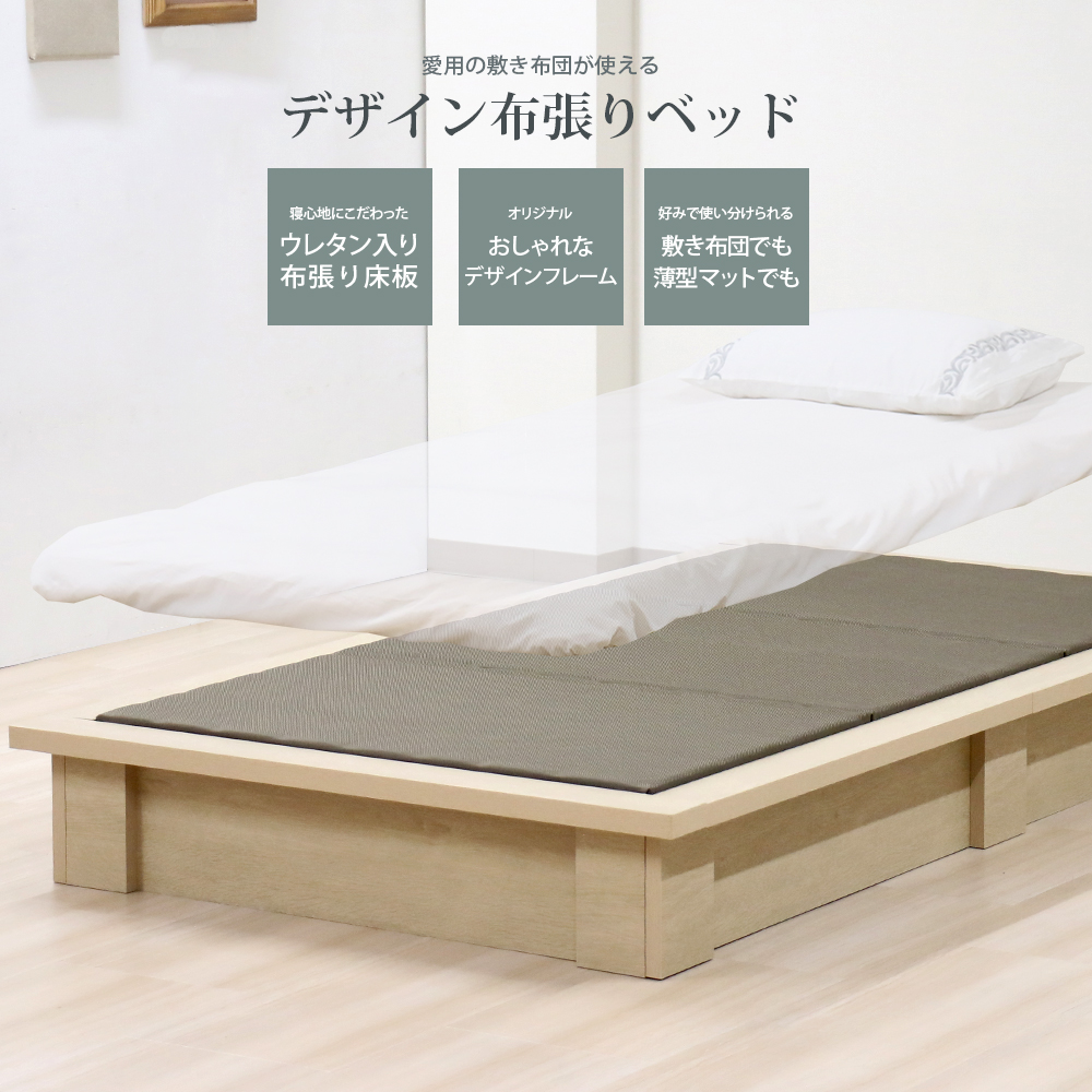 商品詳細 / 友澤木工株式会社