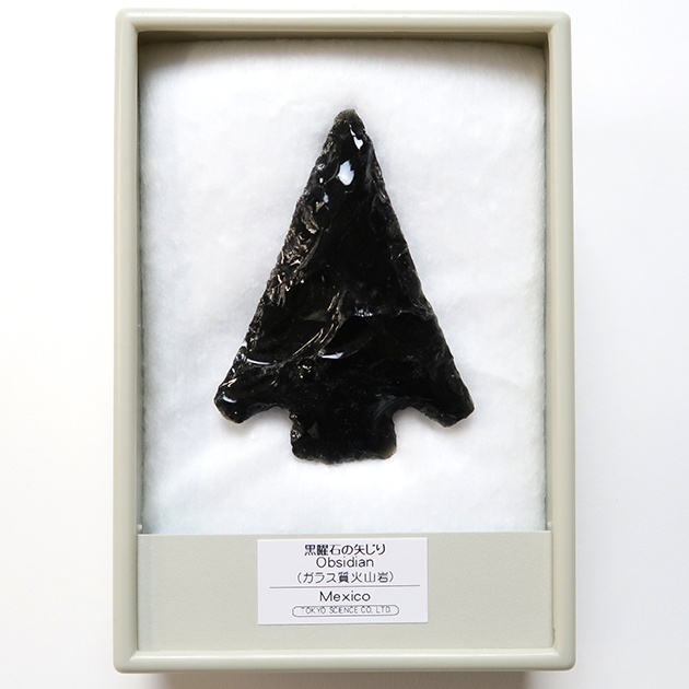 黒曜石矢じり｜研磨加工製品類｜化石販売・鉱物販売の東京サイエンス