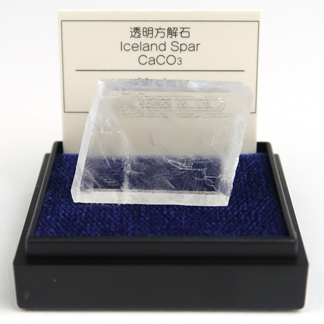 ミニ鉱物標本－1－｜ミニ鉱物標本シリーズ｜化石販売・鉱物販売の東京