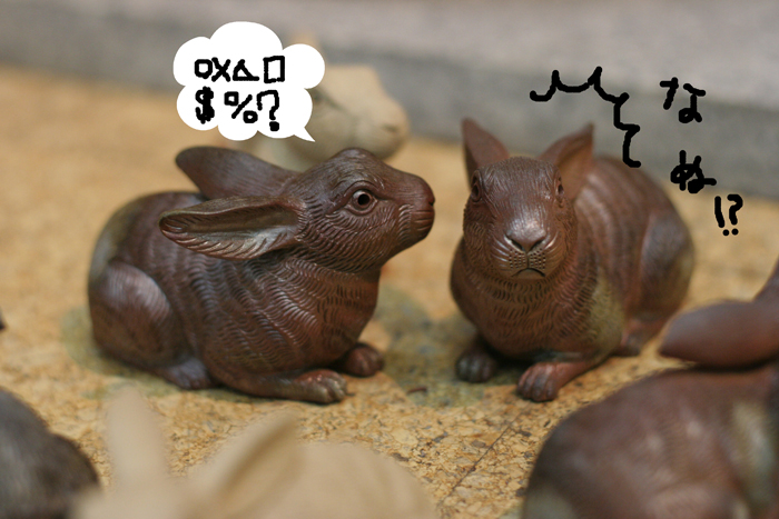 備前焼 小西陶古 干支 ウサギ置物 備前焼 干支 小西陶古 2025年最新備前焼