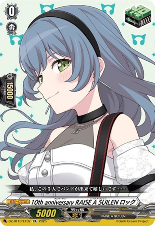 バンドリ ロック RAiSe! The story of my music 缶バ RAiSe! The story