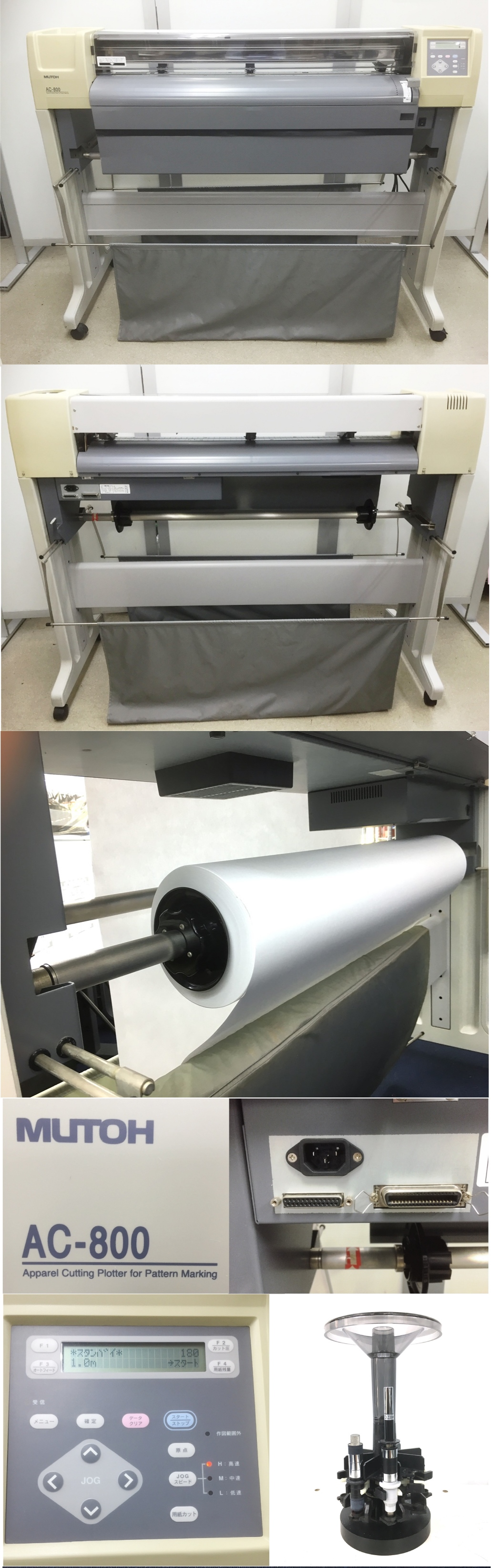 MUTOH カッター刃 AC800 プロッター