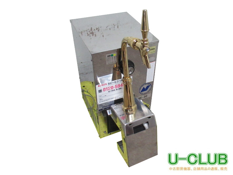 動作OK ‼️NITTOKU ビールサーバー BSE-20 業務用 飲食店 100V 屋内用