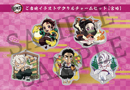 鬼滅の刃 全集中展 静岡会場限定 アクリルチャーム 日本限定ご当地