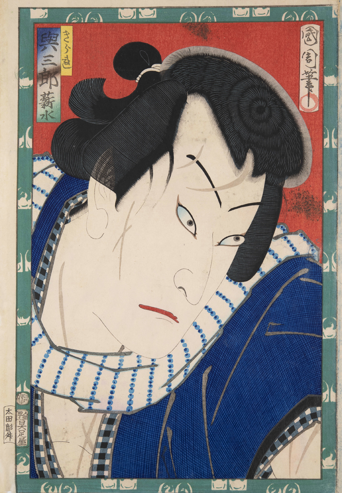 生誕190年記念 豊原国周 | 太田記念美術館 Ota Memorial Museum of Art