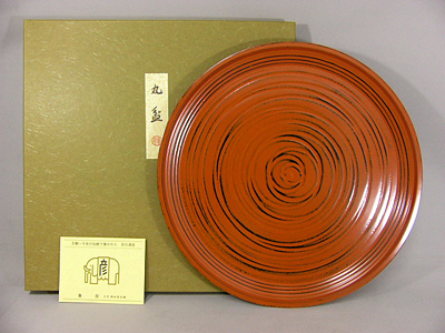 象彦 根来ロクロ目 丸盆（大） 【器道楽】