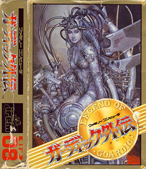 Video Game Den | ファミコン | Famicom NES reviews