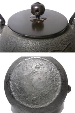 鉄瓶 蘭模様 唐銅蓋 京都