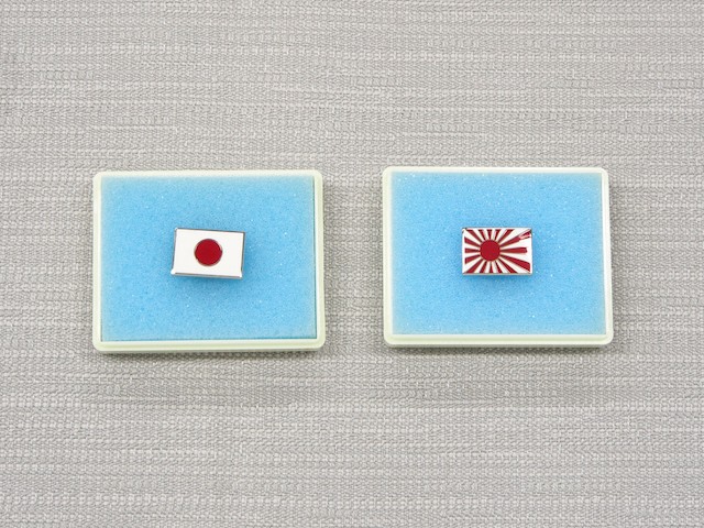 靖国神社参拝記念旭日旗バッジ