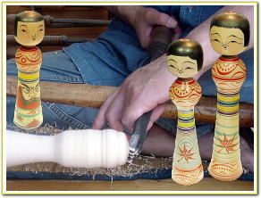 津軽系温湯こけし 工人・盛 美津雄