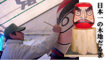 津軽系温湯こけし 工人・盛 美津雄