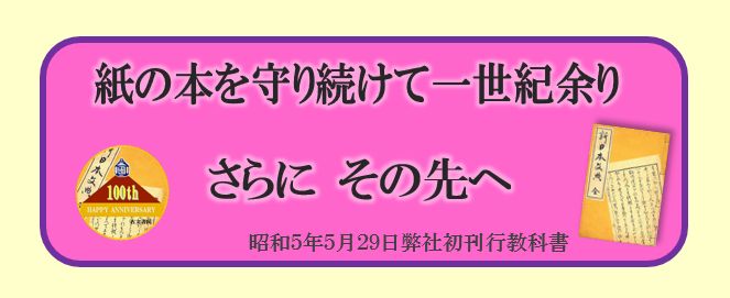 新品未読】青木紀元 祝詞全評釈 右文書院 六壬神課金口訣心髄指