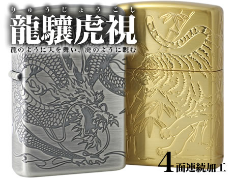 ドラゴン彫刻の金属製パイプ2509 ドラゴン彫刻の金属製パイプ2509